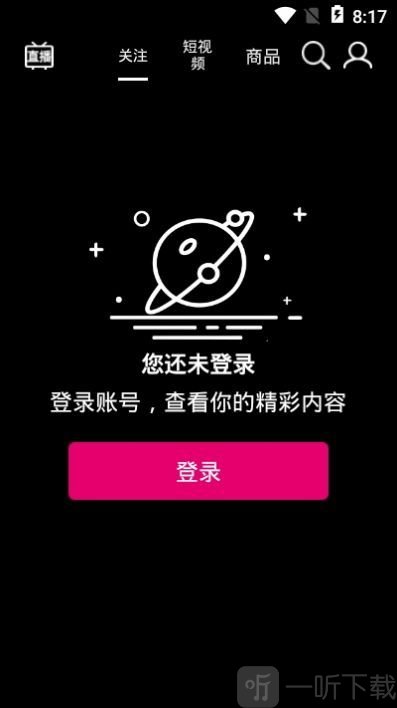 天美秒播短视频