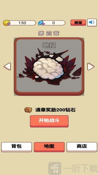 史莱姆很嚣张手游