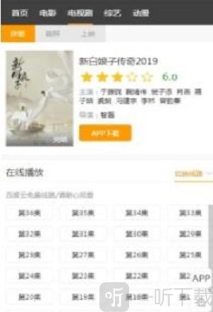 小莉影院