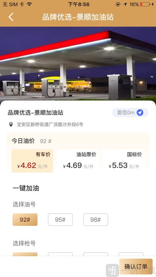 车贵族汽车美容服务