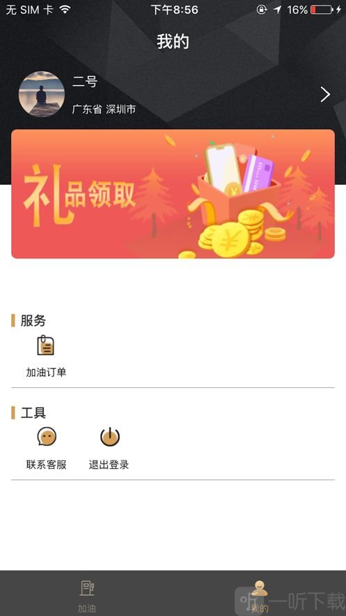 车贵族汽车美容服务