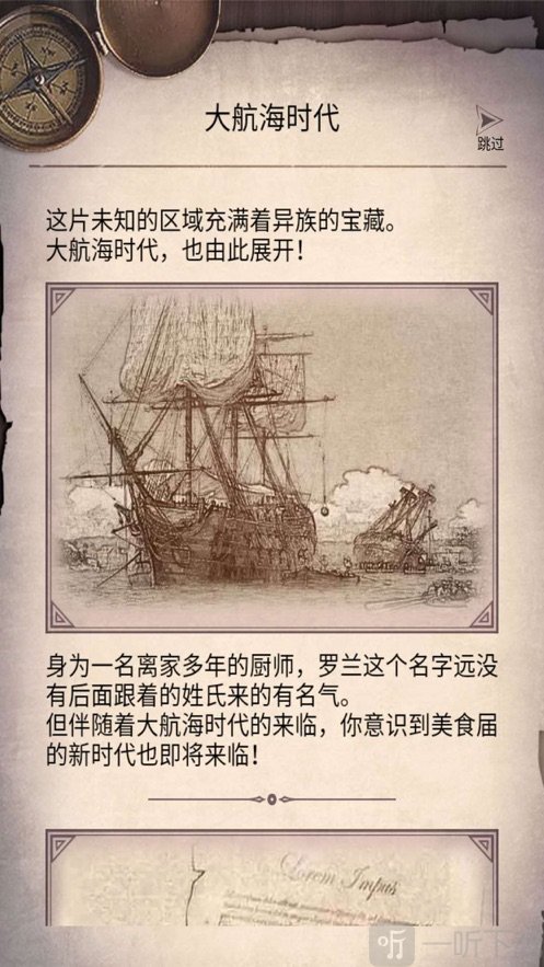 荒野日记孤岛