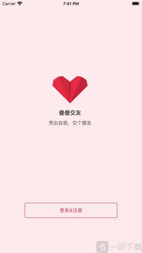 叠叠交友
