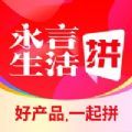 永言生活