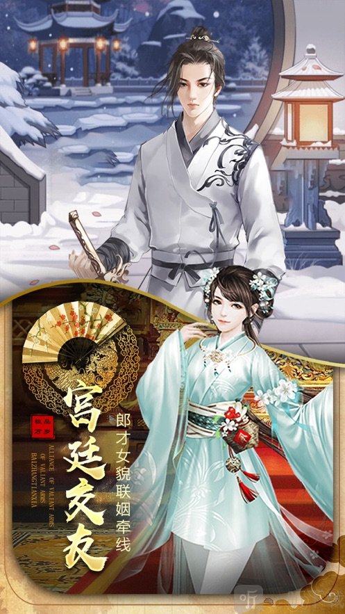 男宠很听话