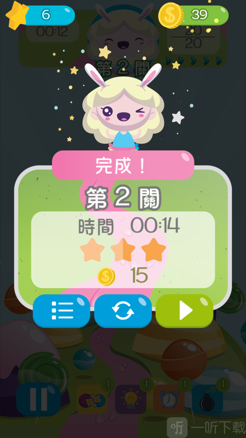 甜心连连看