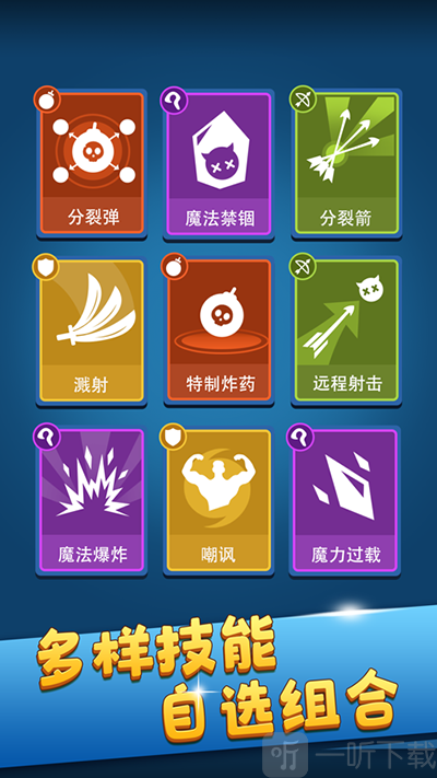 换我放大招