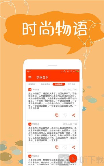 搞笑段子
