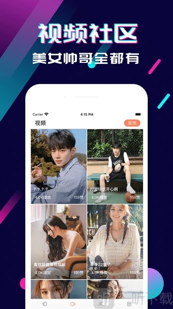 网恋吧