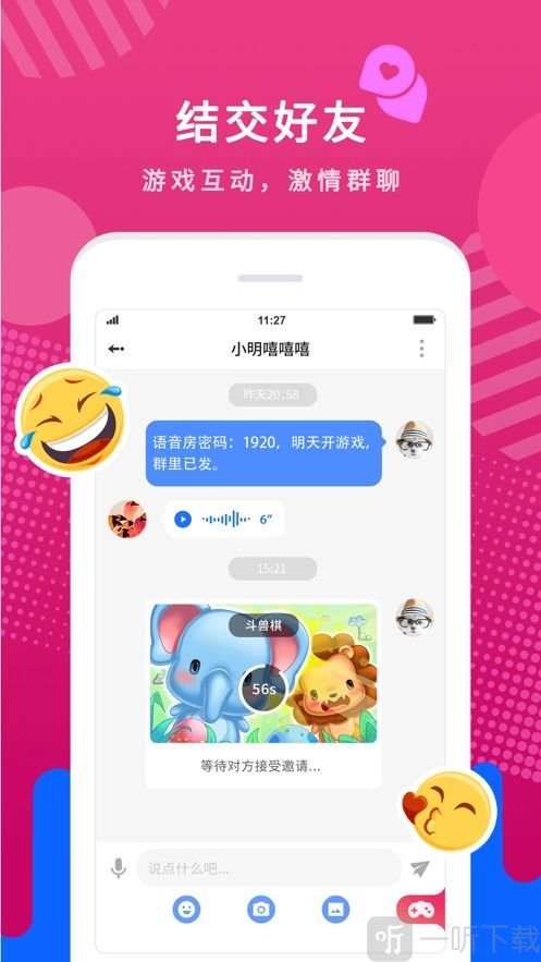 7乐社交