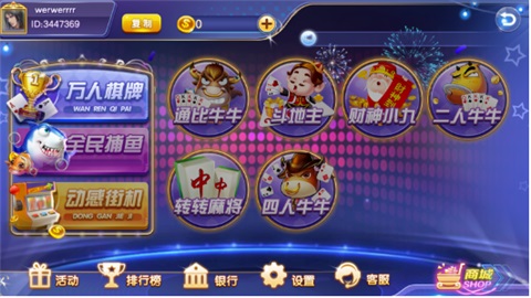 黑旗娱乐海盗版