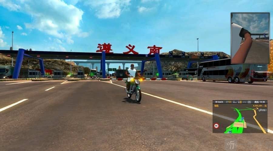 广东遨游中国2大巴车版
