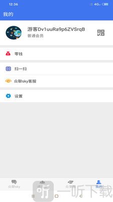 众聊sky