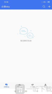 众聊sky