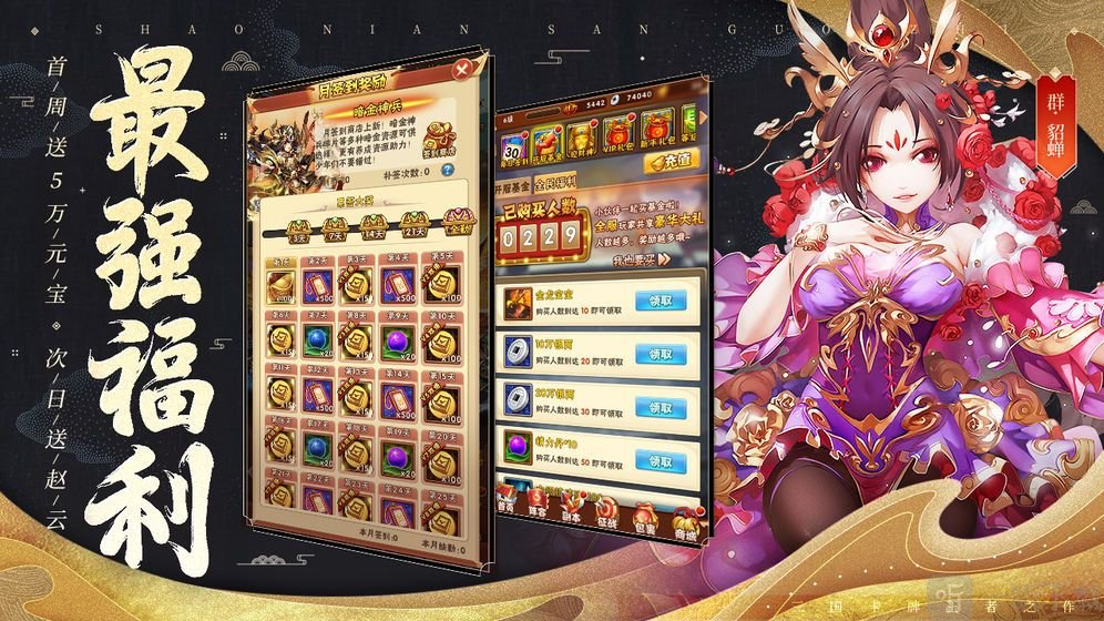 尊龙独家少三
