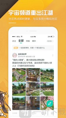 剑网3推栏