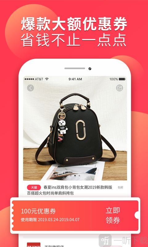 省万万