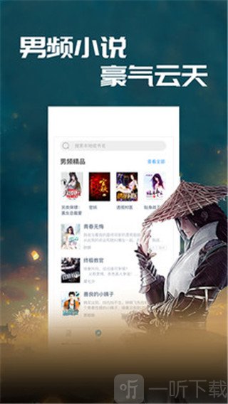小草阅读