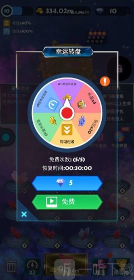 保卫星球手游
