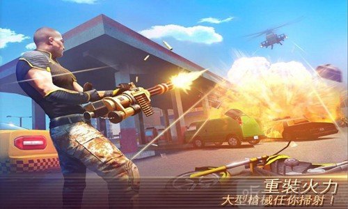 孤胆车神安卓版