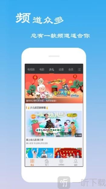 免费影吧