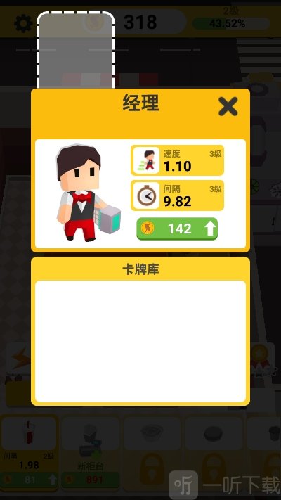 麦当堡公司