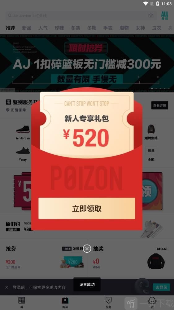 得物毒