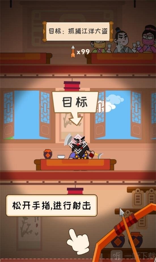 呼叫007