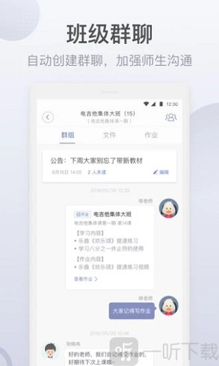 哆来学