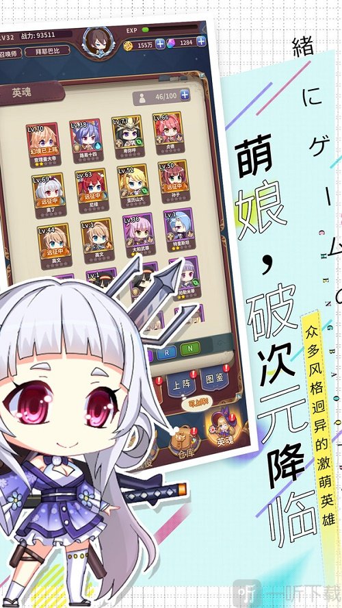 城堡奇兵