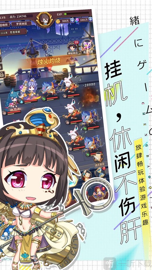城堡奇兵