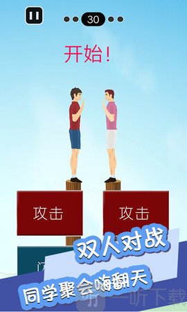 我想推倒她