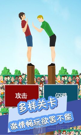 我想推倒她
