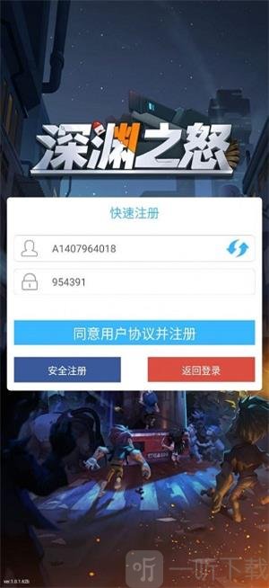 深渊之怒小小英雄