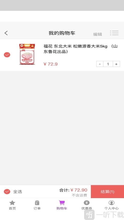 食知味品