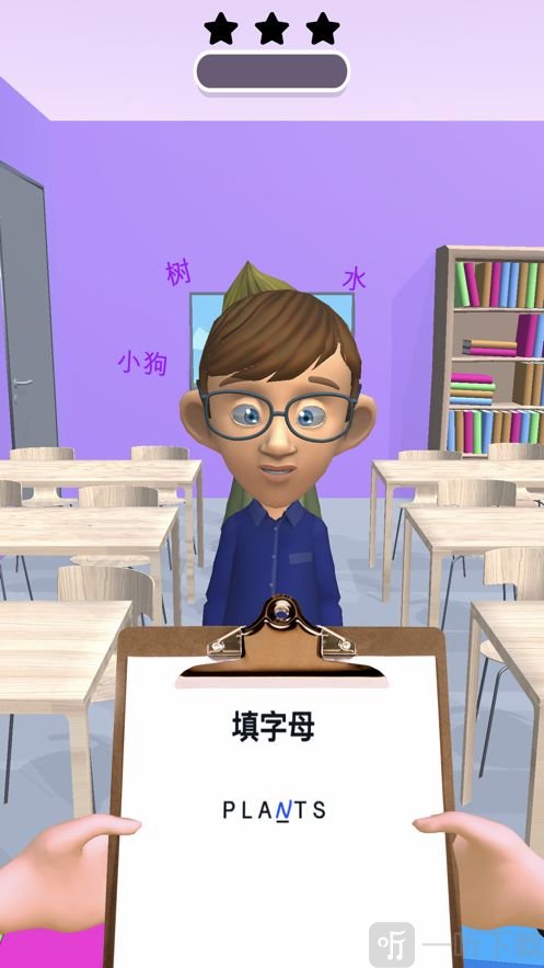 我是主考官