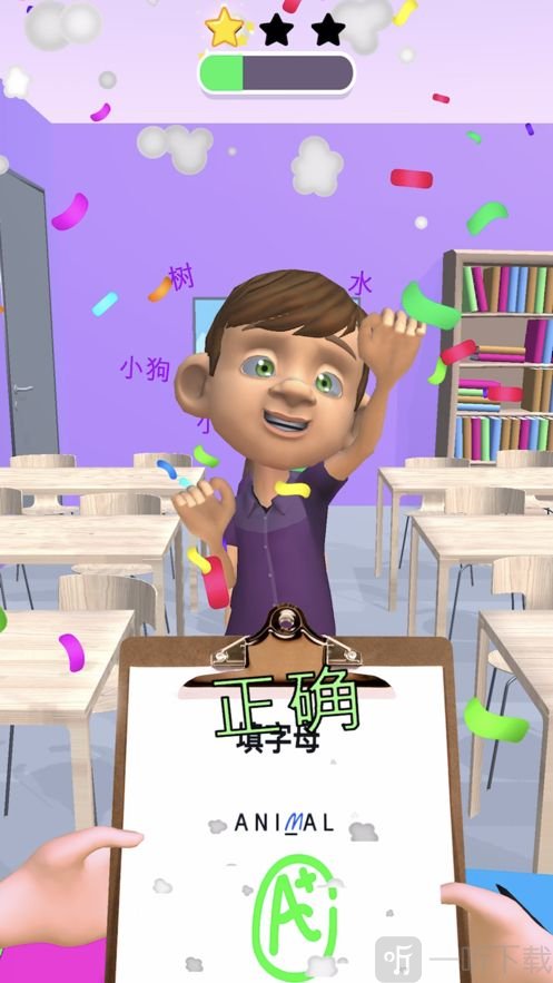 我是主考官