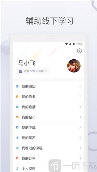 九拍陪你练