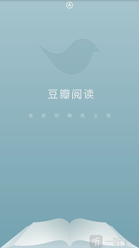 豆瓣阅读