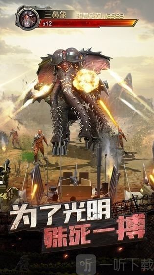 废土迷城