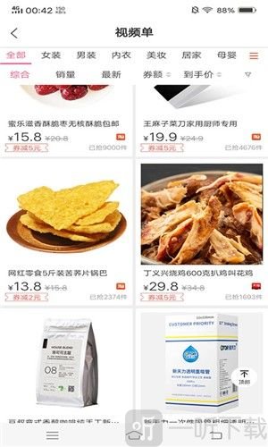 惠小兔