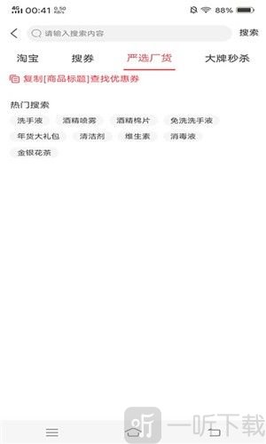惠小兔
