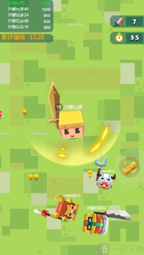 画剑高手