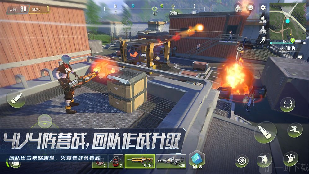 量子特攻手游