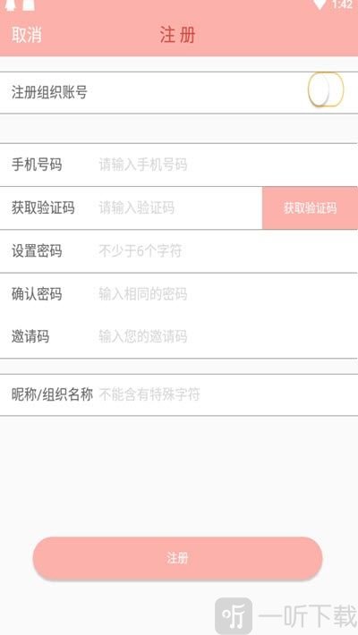 汉次元