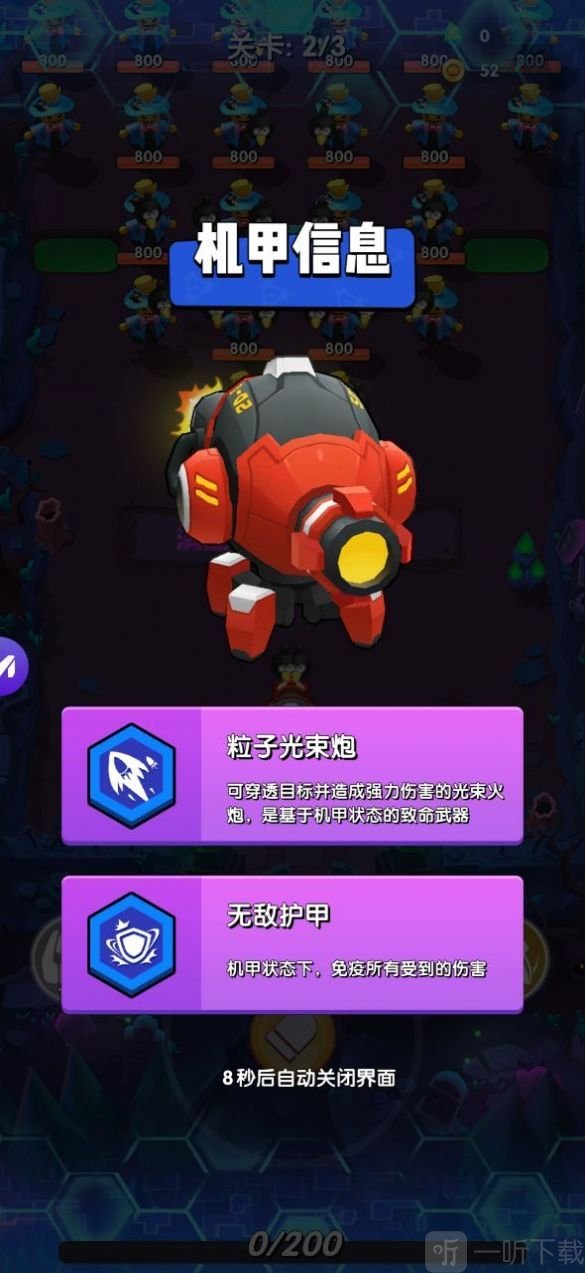 全服王者