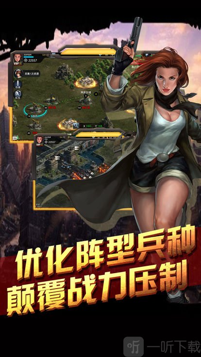 尸域狂潮