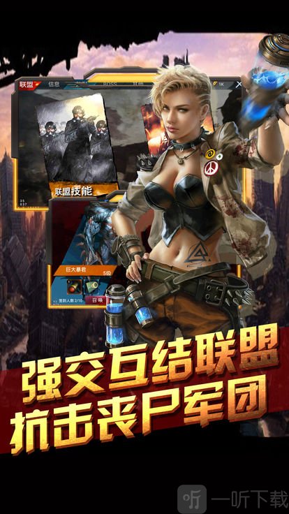 尸域狂潮