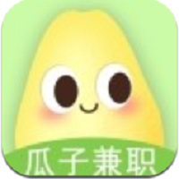 瓜子兼职