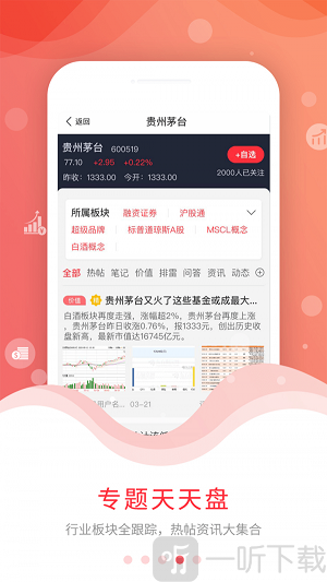 尺度
